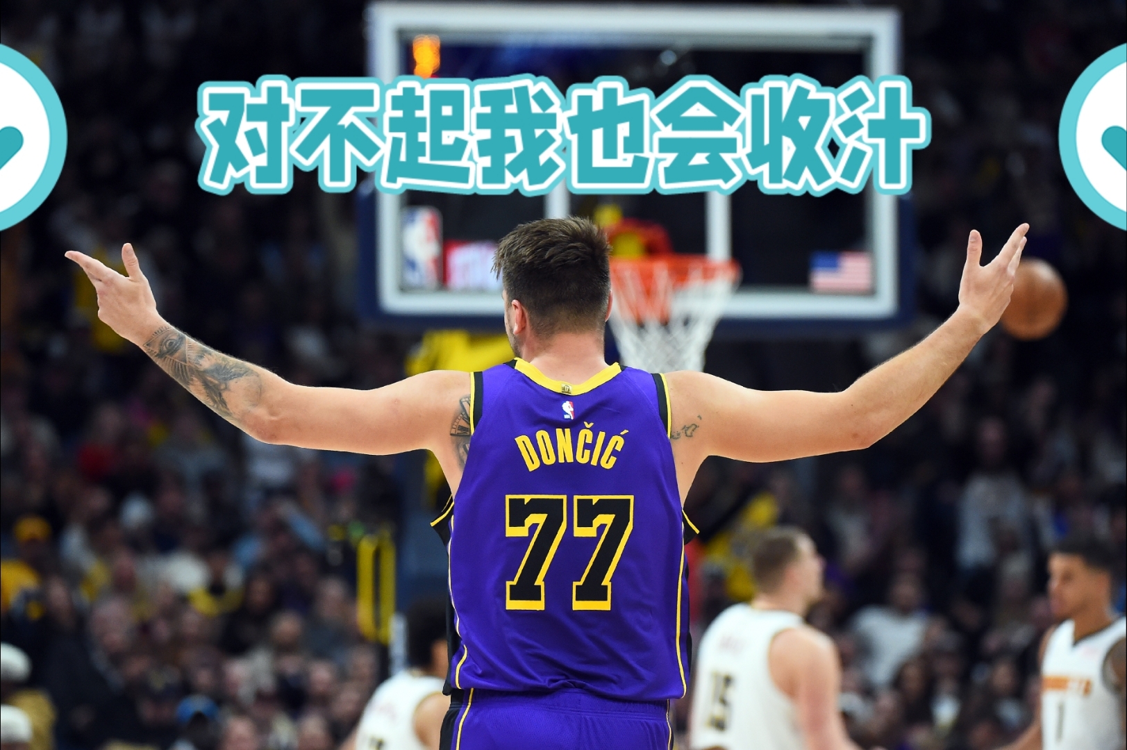 RNG带队取胜！，东契奇重要时刻重返赛场再创辉煌时刻